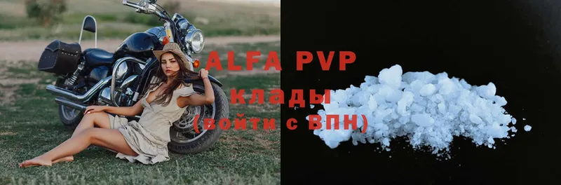 mega как зайти  Дорогобуж  Alpha PVP крисы CK 