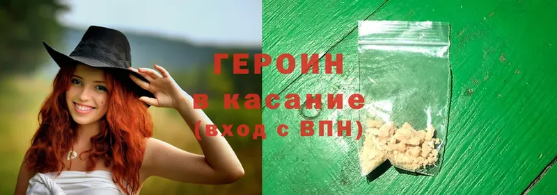 mega как войти  Дорогобуж  ГЕРОИН Heroin 