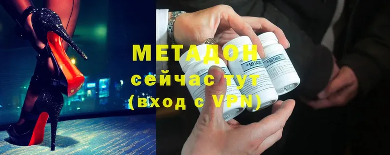 МЕТАДОН VHQ  Дорогобуж 